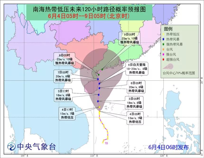 最新台风路径线动态分析