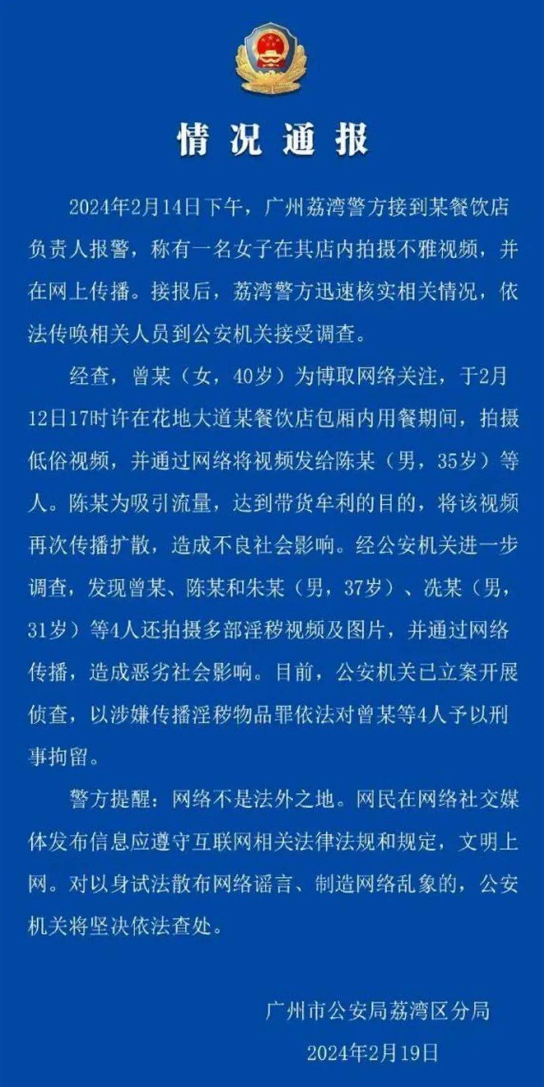 关于黄网最新国产内容的探讨与警示