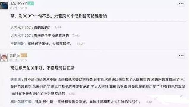 磊哥视频最新动态，创新内容，引领潮流