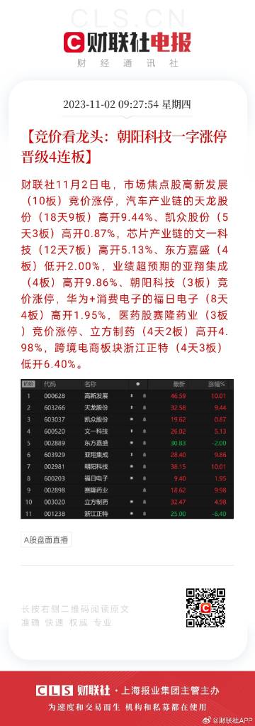 2024年天天彩免费资料｜精选解释解析落实