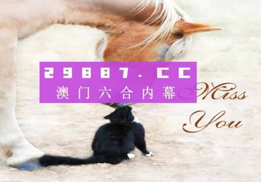 澳门4949开奖结果最快｜精选解释解析落实