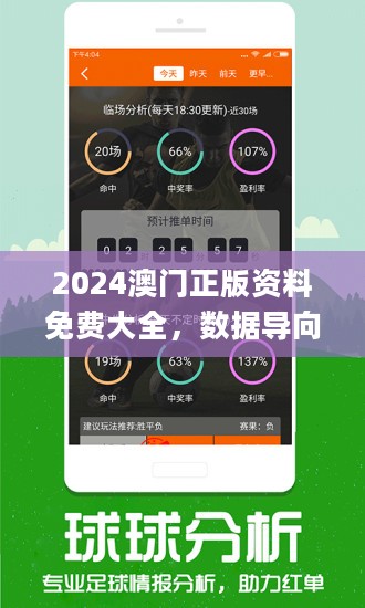 澳门王中王100%期期中｜精选解释解析落实