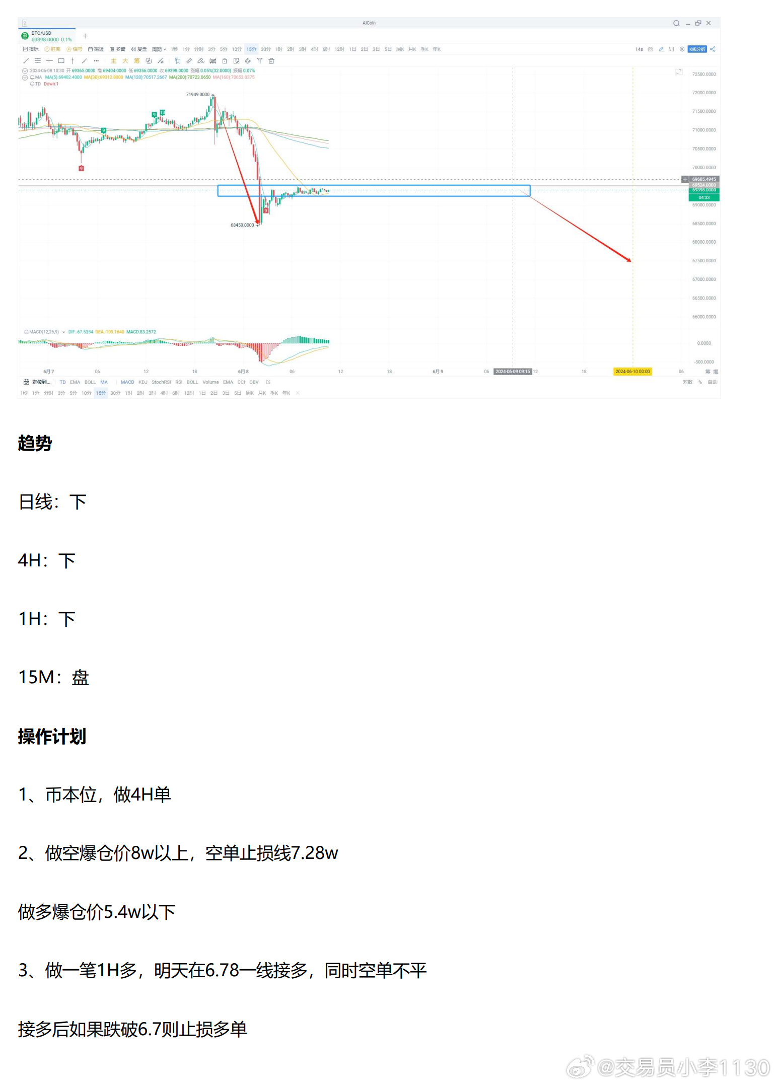 新澳今天晚上9点30分｜精选解释解析落实