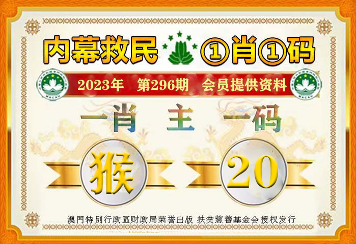 婆家一肖一码100｜精选解释解析落实