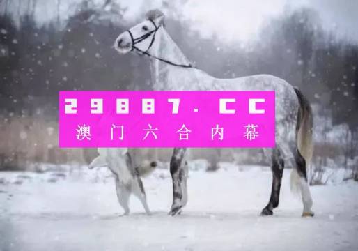 澳门一肖一码一l必开一肖｜精选解释解析落实