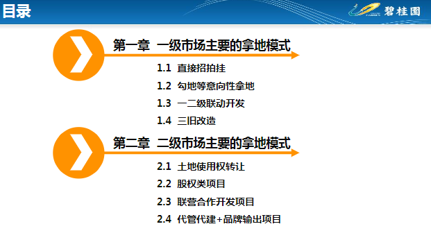 新奥澳彩资料免费提供｜精选解释解析落实