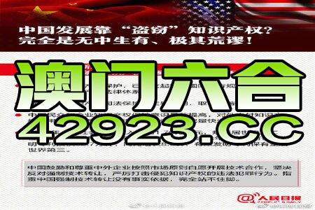 4949澳门精准免费大全2023｜精选解释解析落实