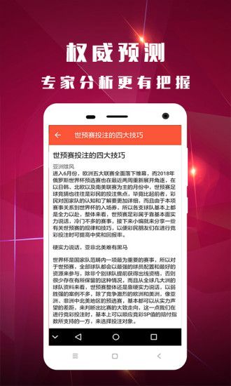 关于一码一肖的解析与落实，犯罪行为的解析与应对策略