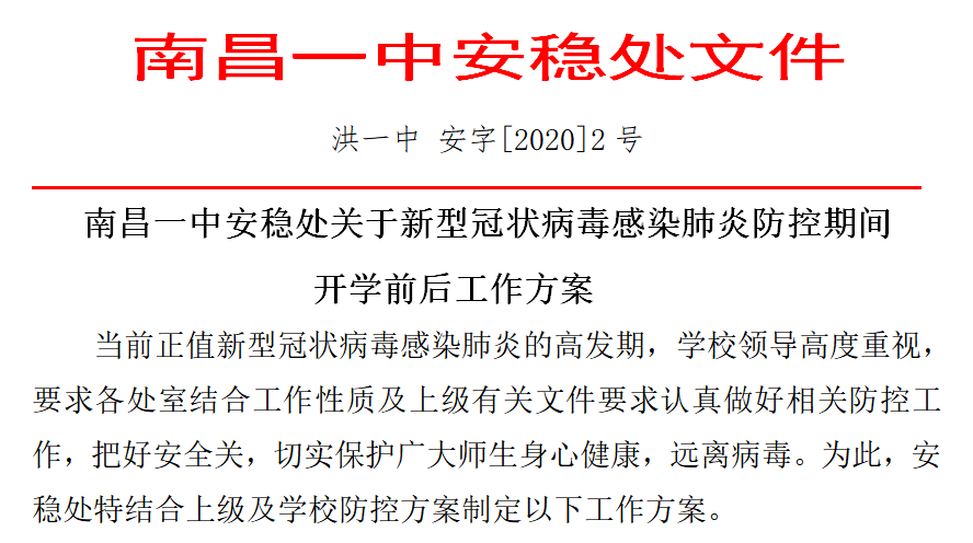 澳门一码一肖一特一中，解析与精选策略的实施