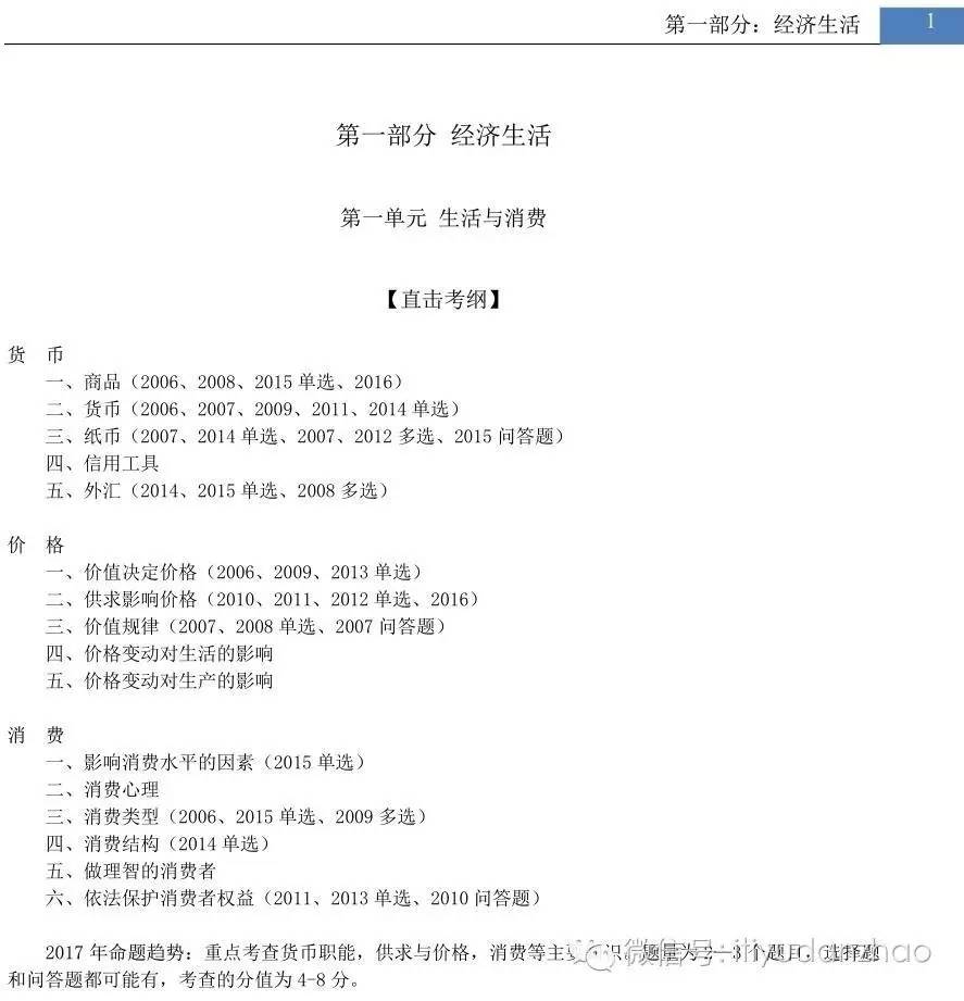 关于澳门博彩业的新趋势，新澳门一码一码与精准解析落实的重要性