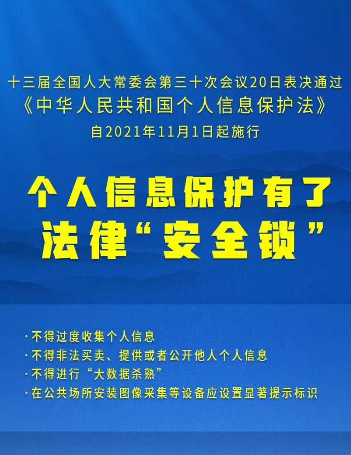 揭秘2024新奥精准资料，免费获取、精选解释与解析、有效落实的策略