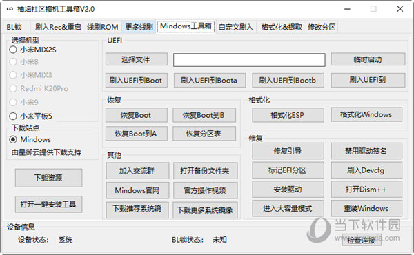 关于管家婆一码一肖100准的解析与落实，一个关于违法犯罪问题的探讨