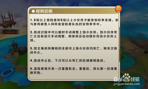 新奥天天正版资料大全，精选解释解析落实