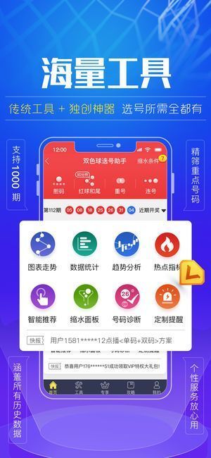 探索600图库大全，精选免费资料图，深度解析与落实应用