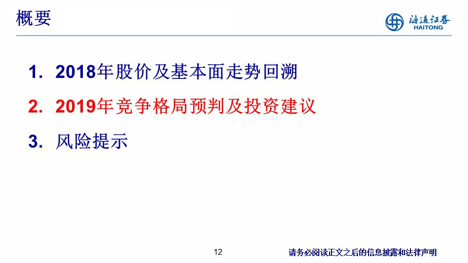 精选解析落实，关于7777888888管家婆网一的研究与解析