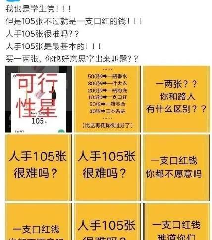 澳门三肖三码精准100%黄大仙，揭秘背后的真相与风险警示