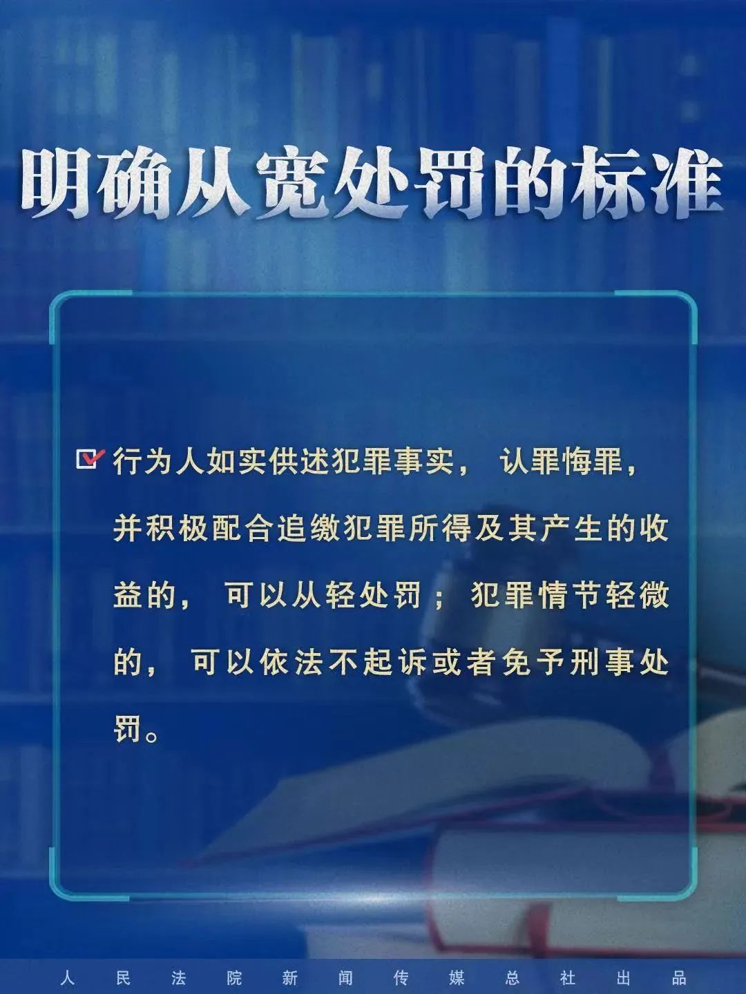 揭秘2024新澳最准的免费资料，精选解析与落实策略