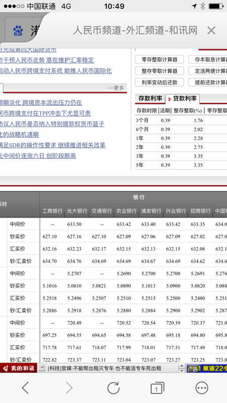 关于新澳天天开奖资料大全旅游团，精选解释解析落实与违法犯罪问题的探讨