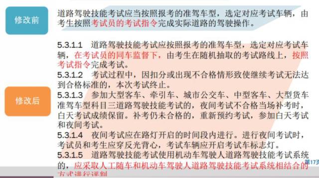 关于新澳门今晚必开一肖一特，精选解释解析落实的文章