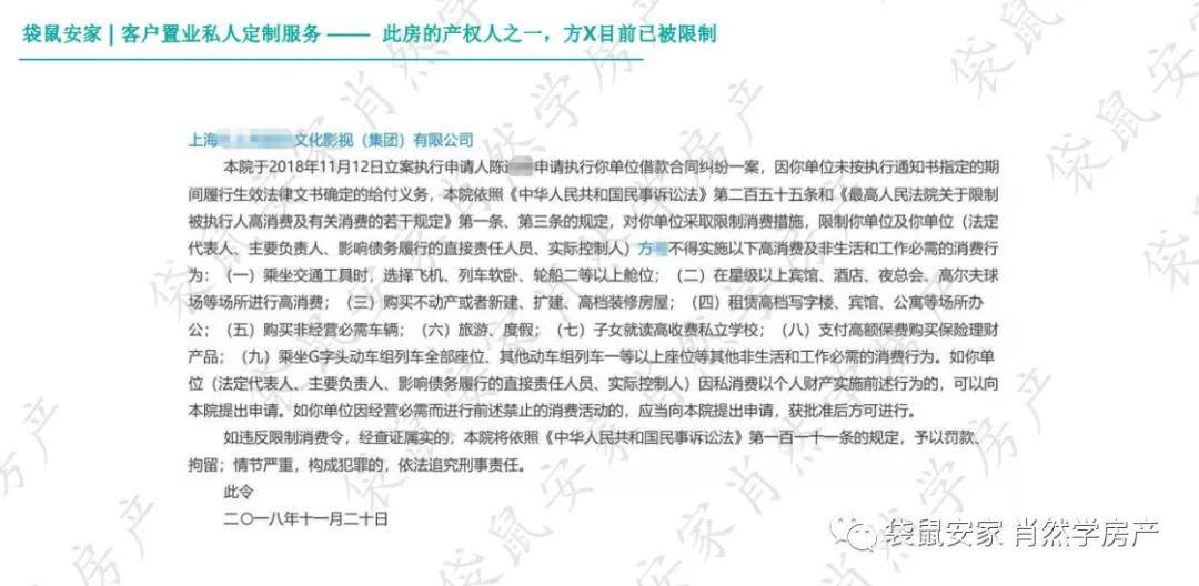 澳门一码一肖一特一中与公开性之间的关系，一个关于犯罪与合法性的探讨