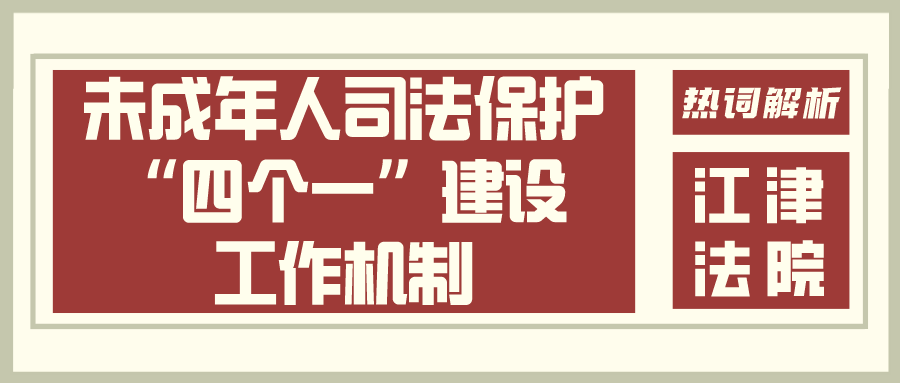 澳门正版资料免费大全新闻，精选解释解析落实与犯罪预防