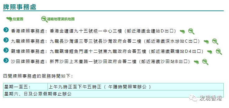 新澳天天开奖资料大全旅游攻略，精选解析与落实指南