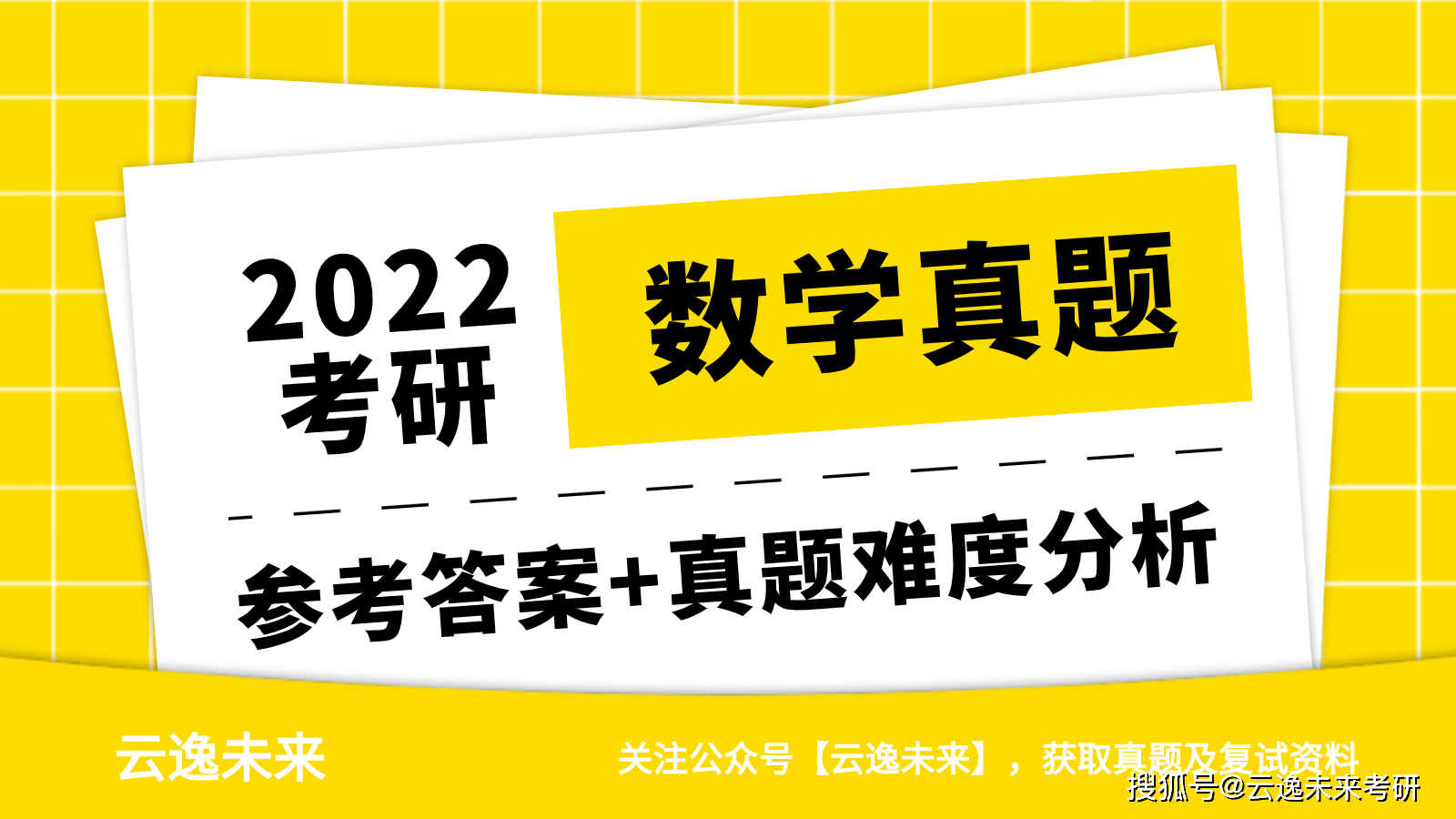 关于2024管家婆一特一肖的解析与探索