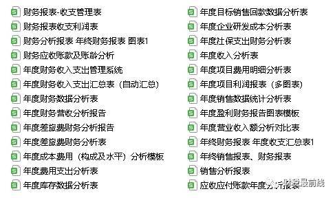 管家婆的资料一肖中特解析与落实策略，第985期深度解析