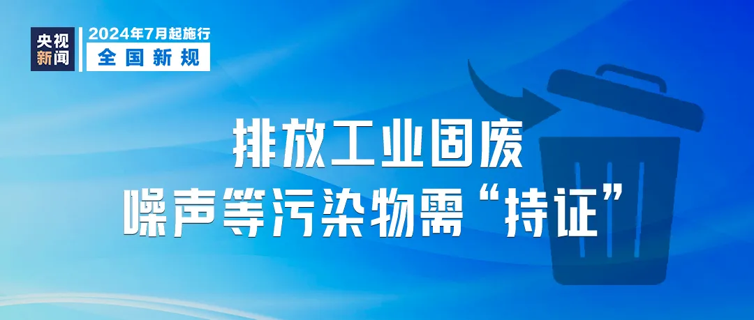 新奥天天精准资料大全，解析与落实精选策略