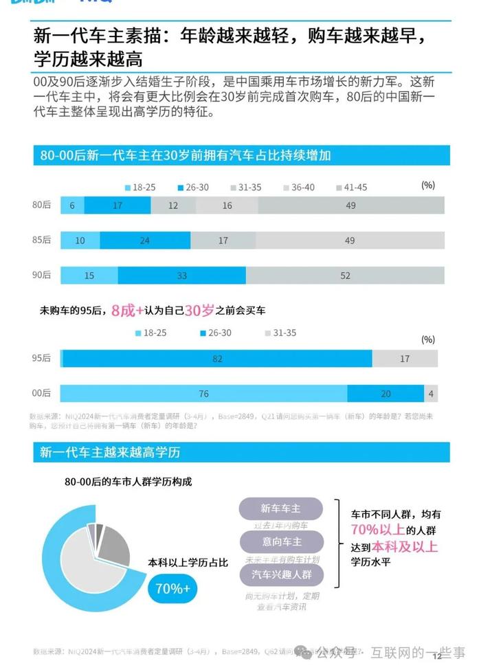 揭秘新澳2024年最新资料，深度解析与精准落实策略