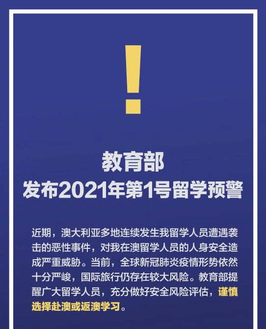 关于新澳内部资料免费精准37b与精选解释解析落实的探讨——揭示背后的违法犯罪问题