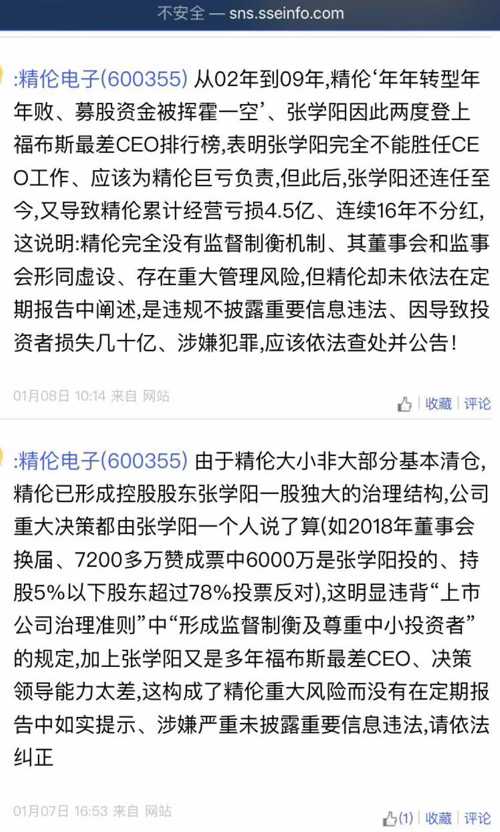 关于黄大仙三肖三码必中肖的解析与落实，一种违法犯罪问题的探讨