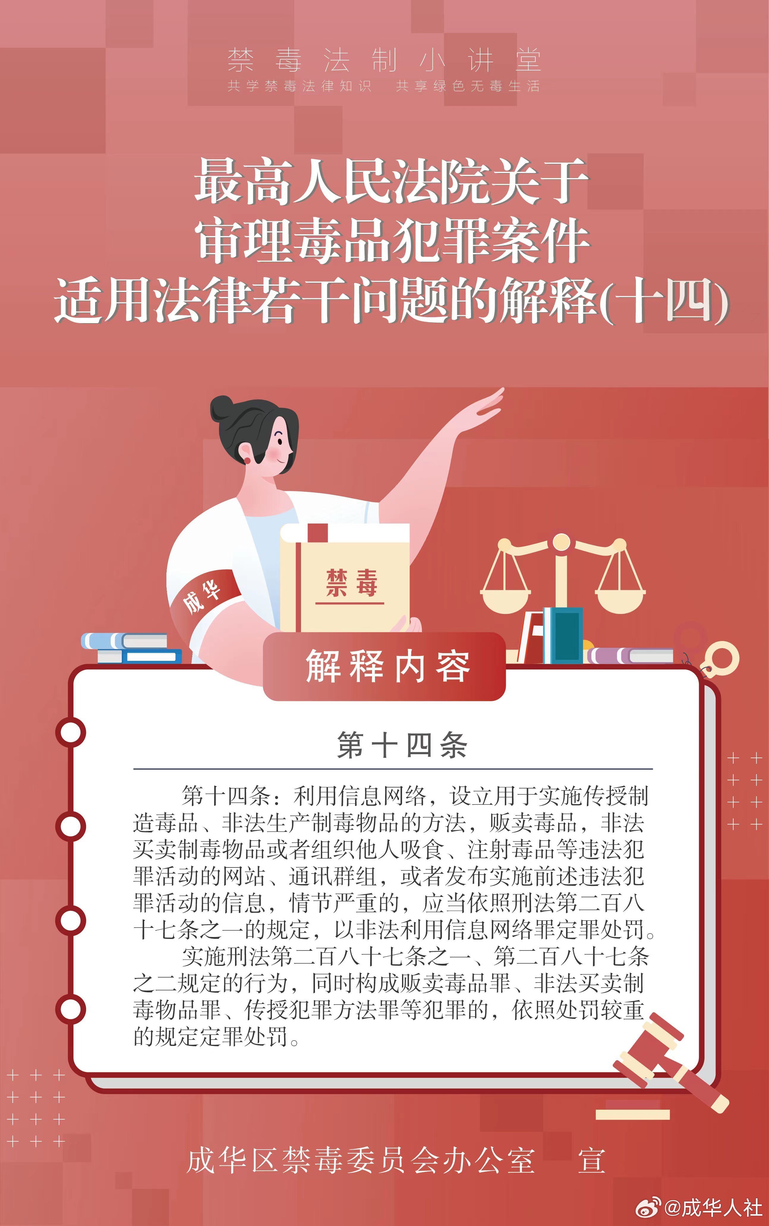 关于一肖一码一特一中，精选解释解析落实与违法犯罪问题的探讨