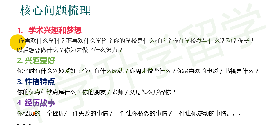 关于三中三必中一组澳门的问题——深入解析与落实的探讨