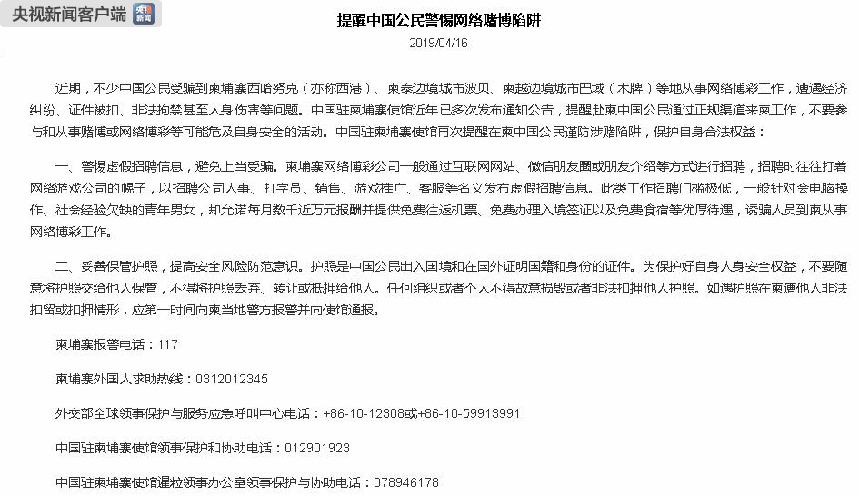 警惕虚假博彩陷阱，切勿参与非法赌博活动——关于澳门特马今晚开奖亿彩网的警示文章