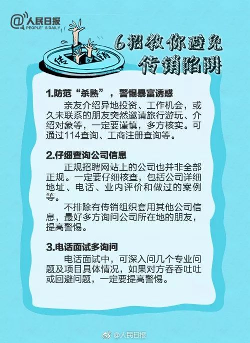 警惕虚假信息陷阱，关于新澳门免费全年资料查询的真相解析与落实措施