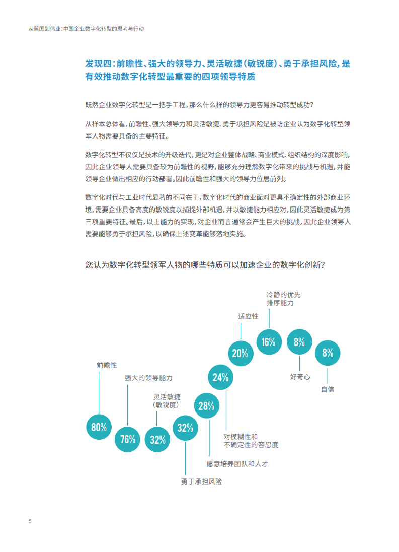 正版资料免费大全资料，精选解释解析落实的重要性与价值