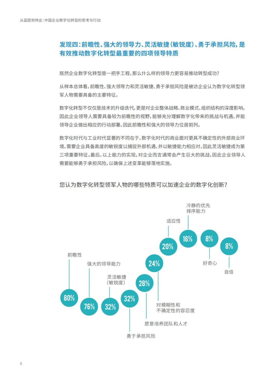 澳门最准的资料免费公开，精选解释解析落实的重要性