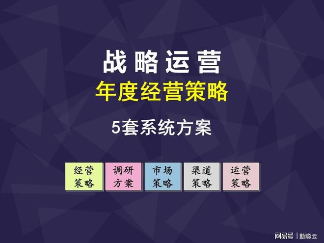 管家婆必中一肖一鸣，解析与精选策略的实施