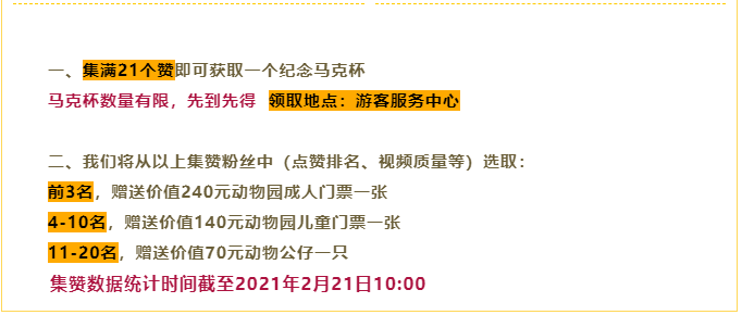 关于新澳门开奖号码与解析的文章