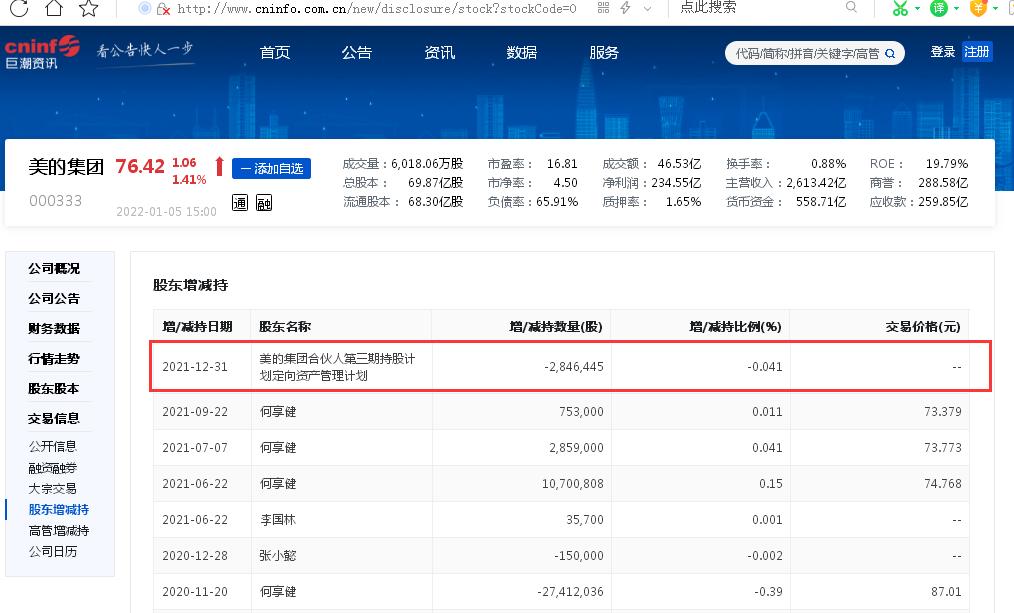 警惕新澳门一肖中100期期准——揭示背后的风险与挑战