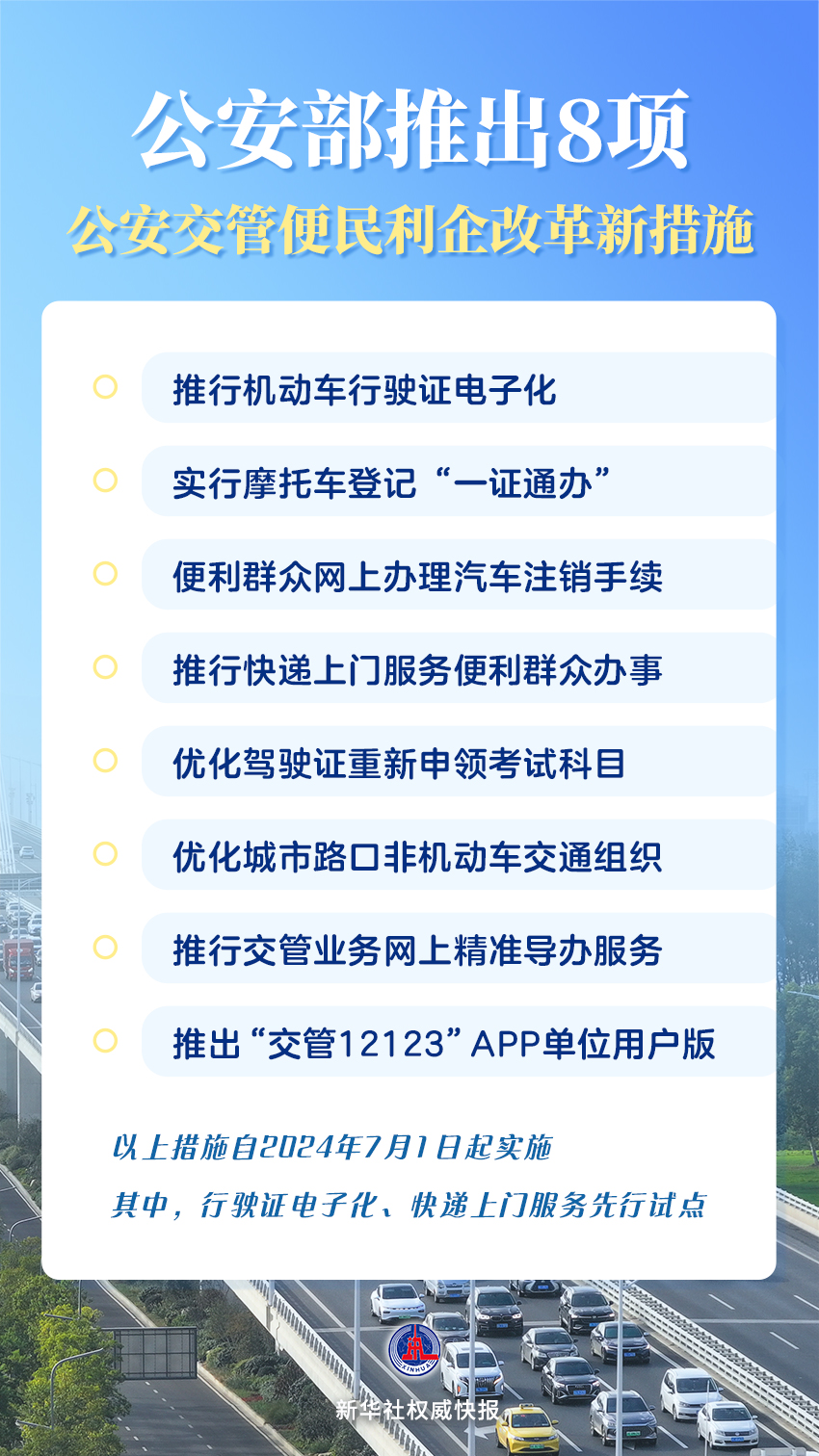 关于新澳门内部一码精准公开，精选解释解析落实的探讨