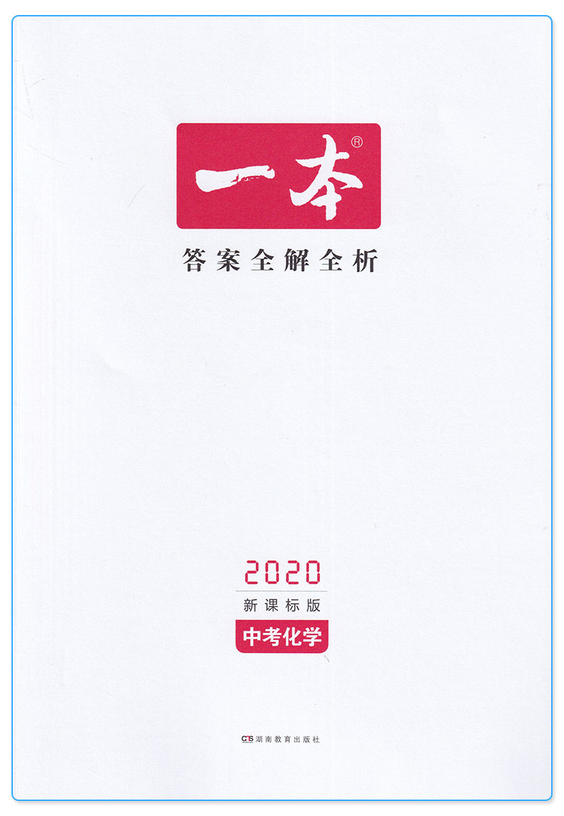 关于2024管家婆一肖一特的解析与落实策略精选解释