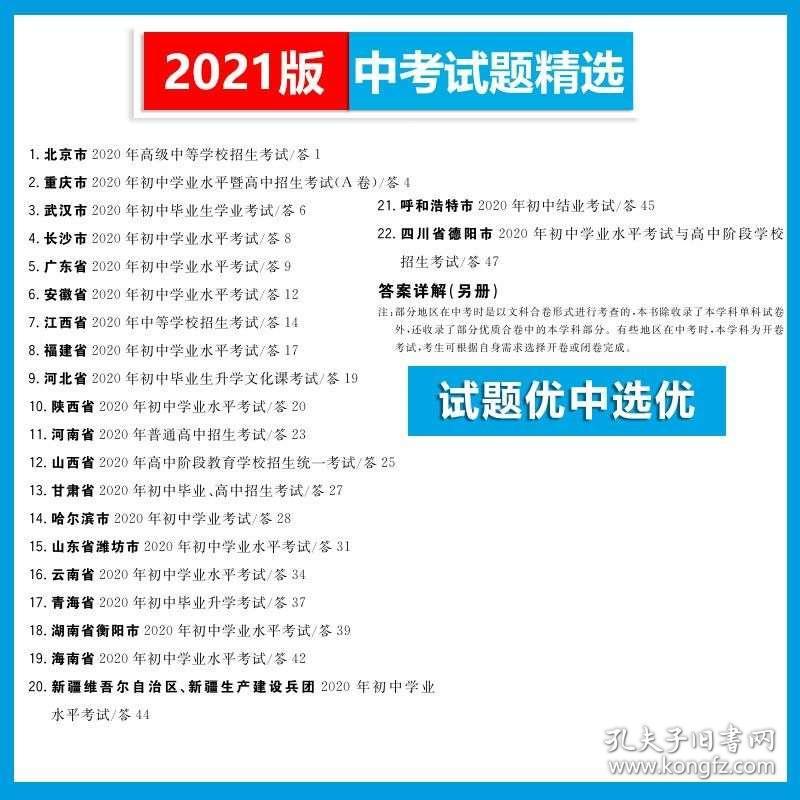 正版资料免费大全资料，精选解释解析落实的重要性与价值