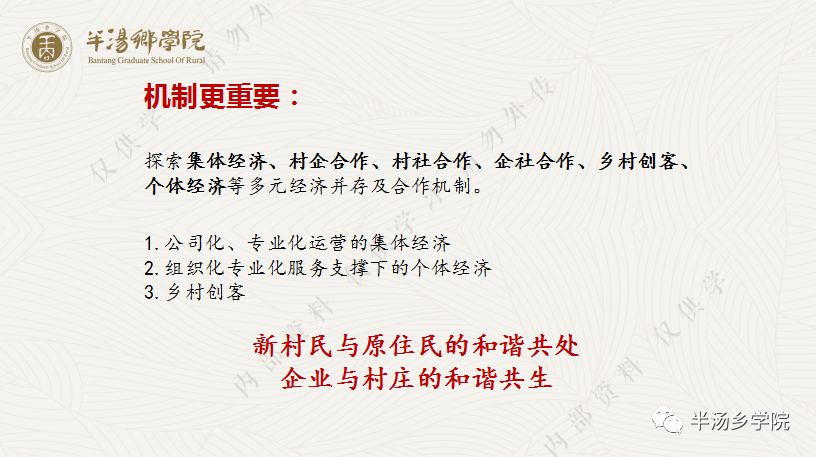 澳门一码一肖一特一中，合法性解析与落实探讨