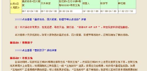 关于新澳天天开奖资料大全第1052期，精选解释解析与落实的探讨