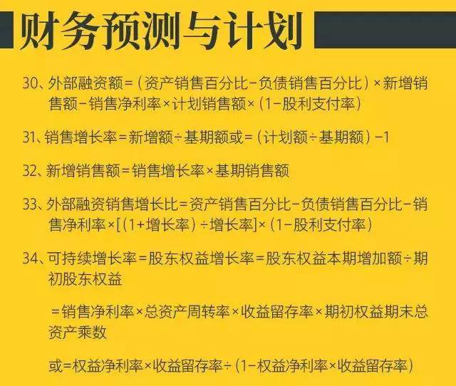 澳门正版资料大全，精选解释解析落实的重要性