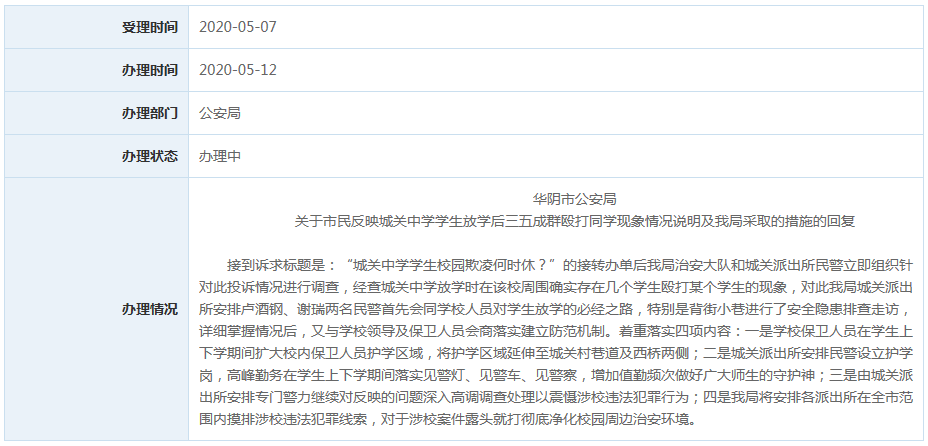 澳彩资料免费的资料大全与精选解释解析落实，一个违法犯罪问题的探讨