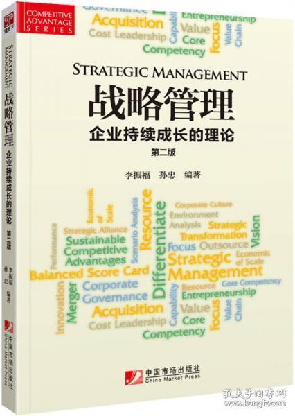 2024新奥正版资料大全解析与落实精选策略