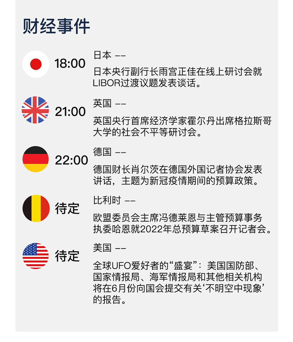 新澳天天开奖资料解析与落实，警惕背后的犯罪风险